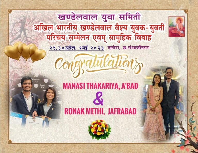 WhatsApp Image 2025-07-23 at 21.27