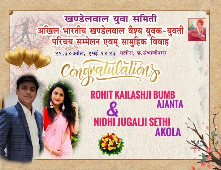 WhatsApp Image 2025-07-23 at 21.27